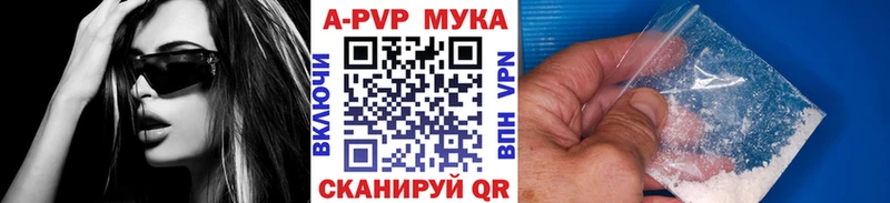 Alpha-PVP СК  KRAKEN сайт  Бирюсинск  где продают  