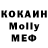Кетамин VHQ Kenjay Antoine