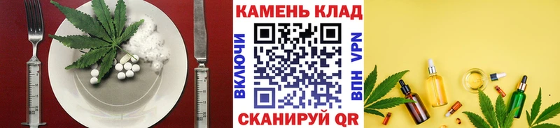 Печенье с ТГК марихуана  Бирюсинск 