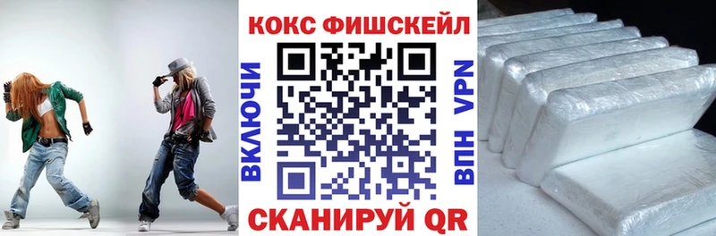 Кокаин Боливия  наркошоп  Бирюсинск 