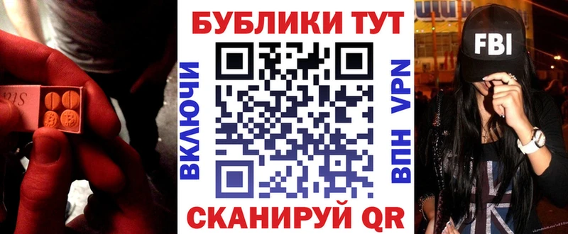 Ecstasy Дубай  гидра ссылки  Бирюсинск 