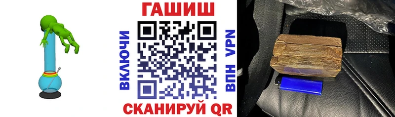 Гашиш Premium Бирюсинск