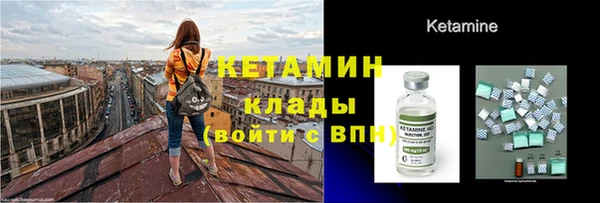 эйфоретик Рославль