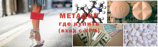 эйфоретик Рославль