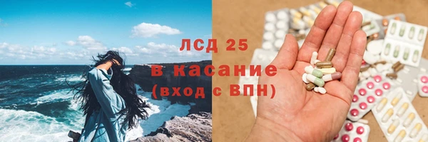 прущий лед Абаза