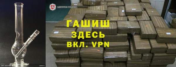 герыч Абдулино
