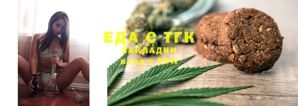 эйфоретик Рославль