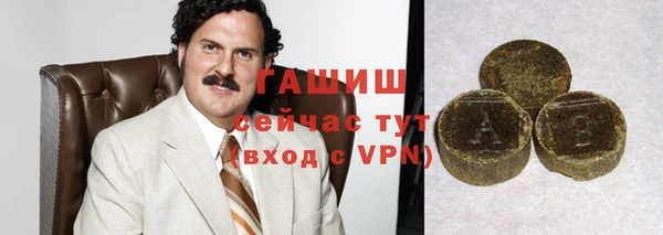 герыч Абдулино