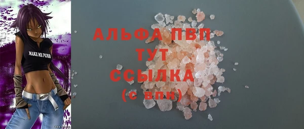 альфа пвп Россошь