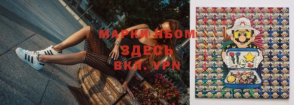 каннабис Абинск