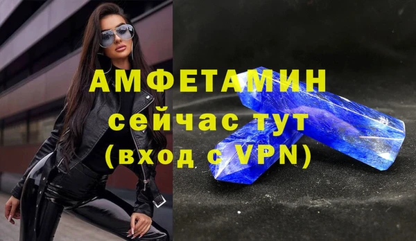 эйфоретик Рославль