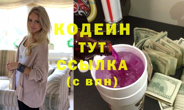 прущий лед Абаза