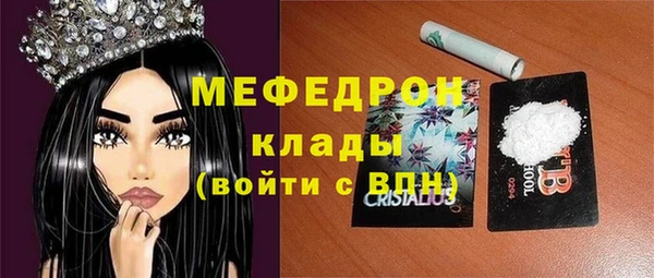 эйфоретик Рославль