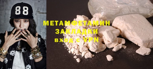 прущий лед Абаза