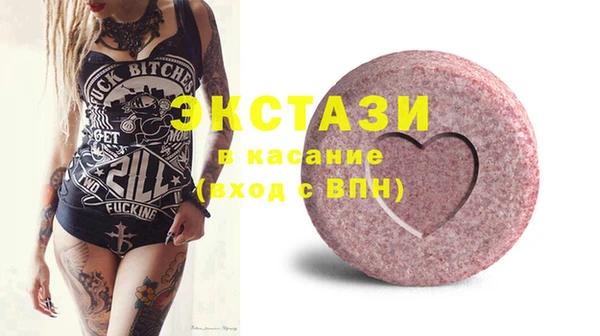 прущий лед Абаза