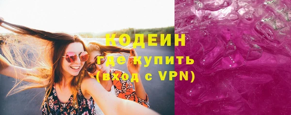 прущий лед Абаза