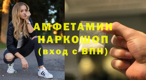 альфа пвп Россошь