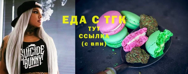 каннабис Абинск