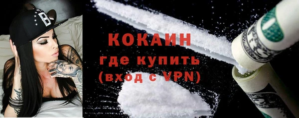 герыч Абдулино