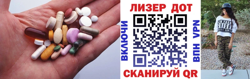 цены наркотик Бирюсинск shop телеграм Лсд 25 экстази ecstasy