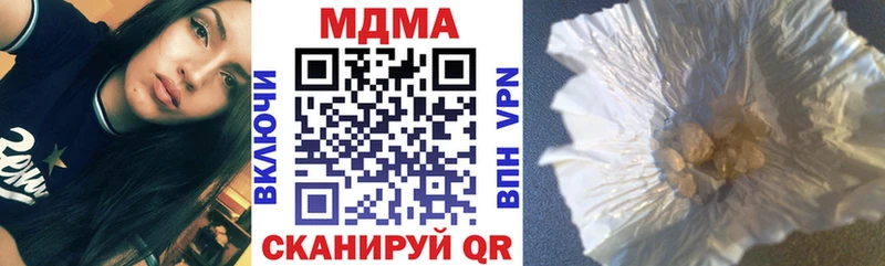 МДМА молли  Бирюсинск 